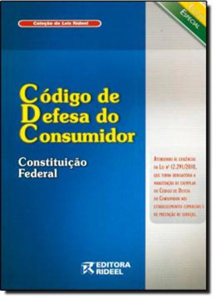 Picture of CODIGO COMPACTO CONSUMIDOR + CF - 1ª EDICAO