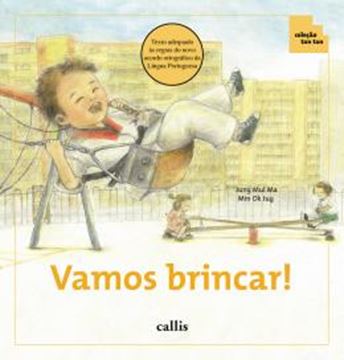 Imagem de VAMOS BRINCAR!