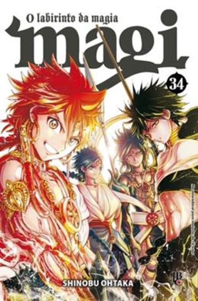 Picture of MAGI - VOL. 34 - O LABIRINTO DA MAGIA