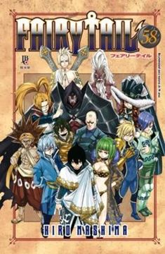Imagem de FAIRY TAIL - VOL. 58