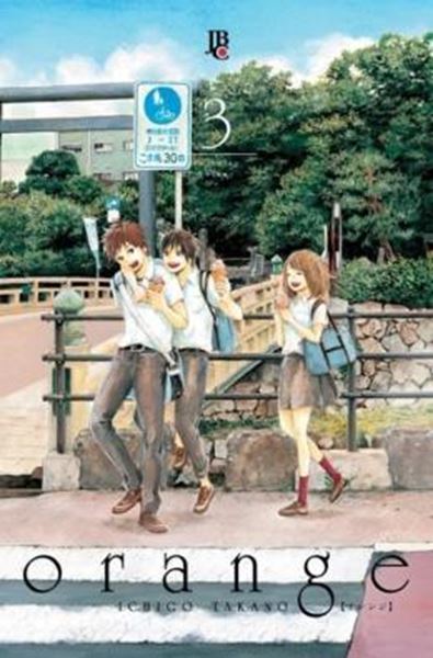 Picture of ORANGE - VOL. 03