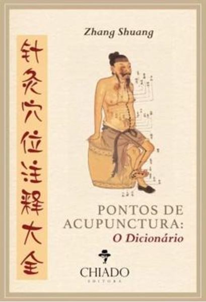 Picture of PONTOS DE ACUPUNCTURA - O DICIONARIO