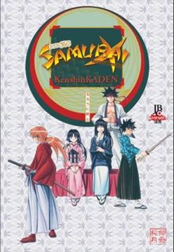 Imagem de KENSHIN KADEN