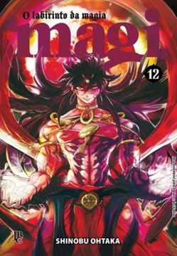 Imagem de MAGI: O LABIRINTO DA MAGIA - VOL. 12
