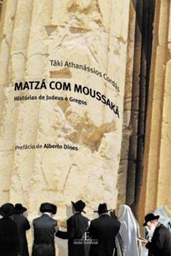 Imagem de MATZA COM MOUSSAKA
