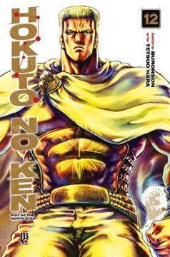 Imagem de HOKUTO NO KEN - FIST OF THE NORTH STAR - VOL. 12
