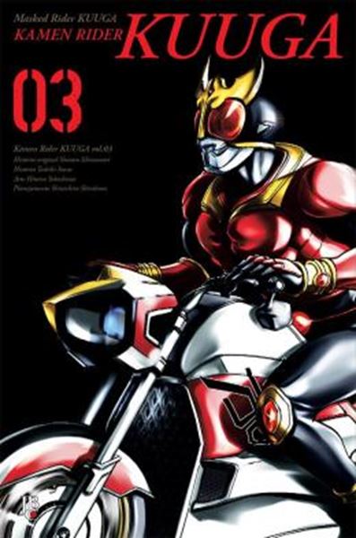 Picture of KAMEN RIDER KUUGA - VOL. 03 BIG