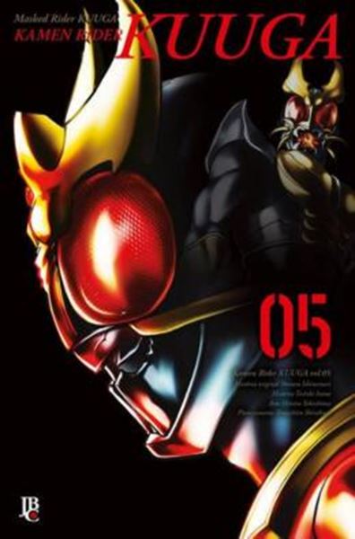 Picture of KAMEN RIDER KUUGA - VOL. 05 BIG