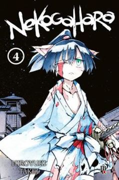 Imagem de NEKOGAHARA VOL. 04
