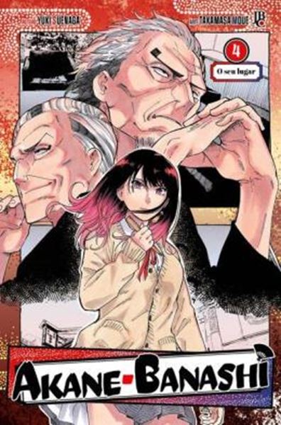 Picture of AKANE BANASHI VOL. 04