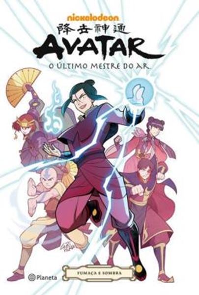 Picture of AVATAR - A LENDA DE AANG - FUMACA E SOMBRAS